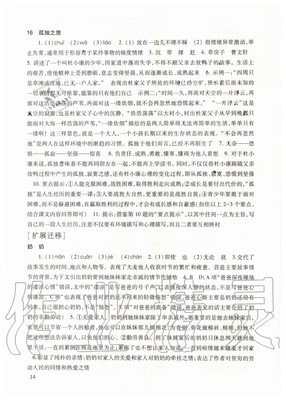 古文诗词