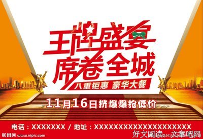 王牌性感DJ请求出战