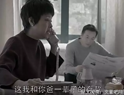 准婆婆买的婚房，隔壁是灵堂
