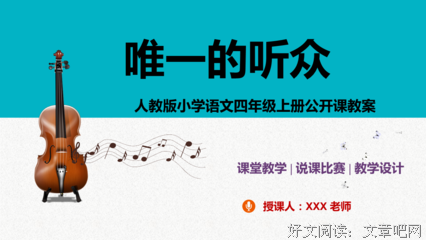逃避练琴的借口大赛，看了别只知道笑~