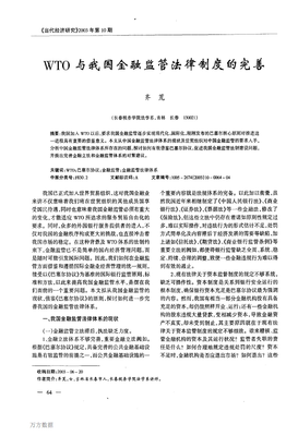 刚冈.車 站拍下的！请留意！