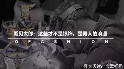 《盖世英雄》影评100字