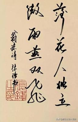 一网易云热评名言