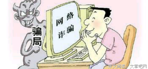《骗子》好看吗？经典观后感锦集