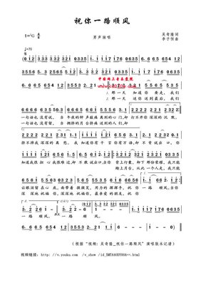 《一路顺风》经典观后感1000字