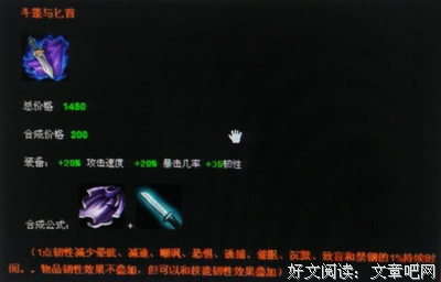 《斗篷与匕首》影评摘抄