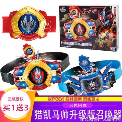 《铠甲勇士捕王》好看吗？经典观后感锦集