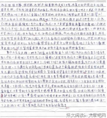 《11-12-13至死不渝》经典观后感有感