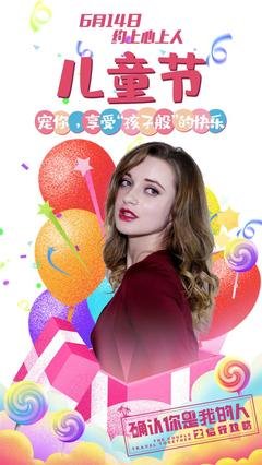 《侣行攻略之确认你是我的人》影评100字