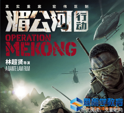 《破·局》好看吗？经典观后感锦集