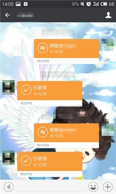 他删了我的微信