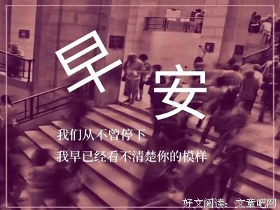 关于离殇的优美句子