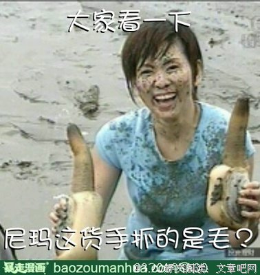 奇葩说经典名句