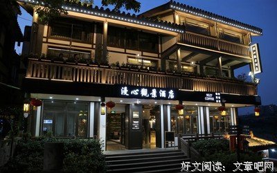 漫心名句欣赏
