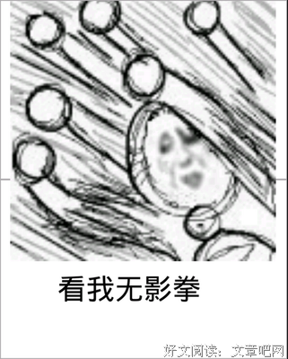 哈名句欣赏