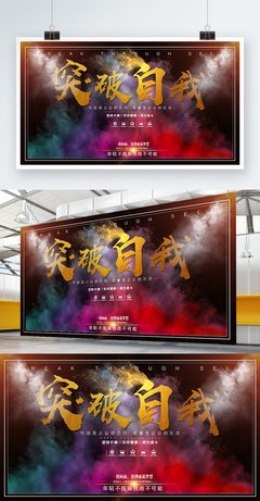 关于自我风的句子