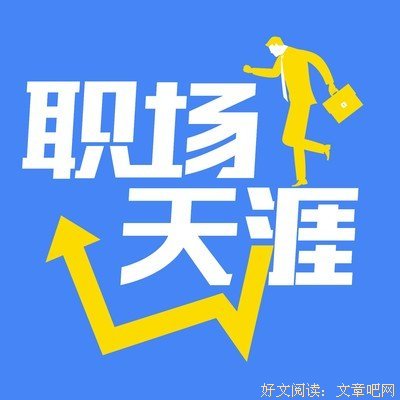 《三十而已》告诉我们的道理，你越早知道越好