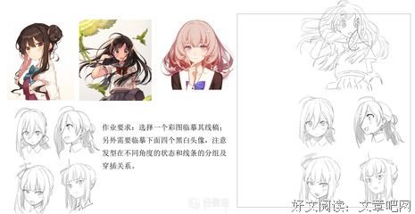 《淡墨素笺》的句子