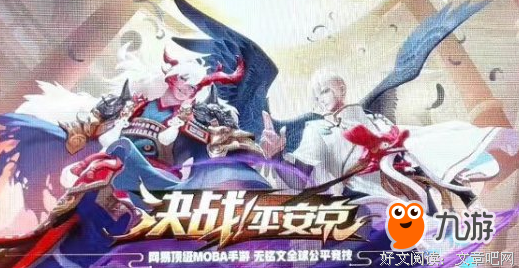 【苦恼】不玩王者荣耀平安京，能融入男生圈子么？ 