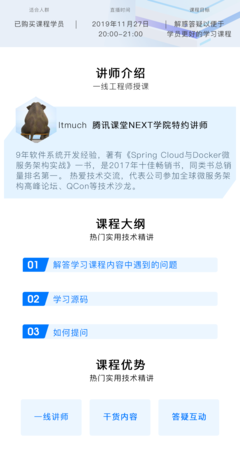 Spring Cloud微服务架构实战派读后感1000字