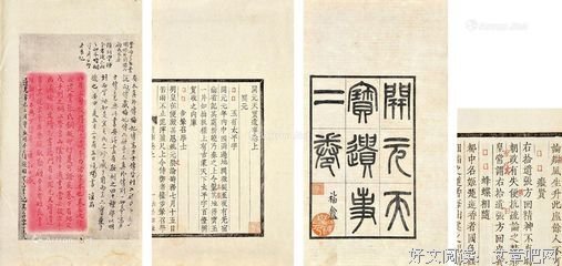 《开元天宝遗事》读后感摘抄