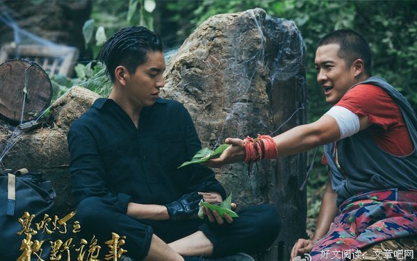 鬼吹灯之牧野诡事读后感锦集