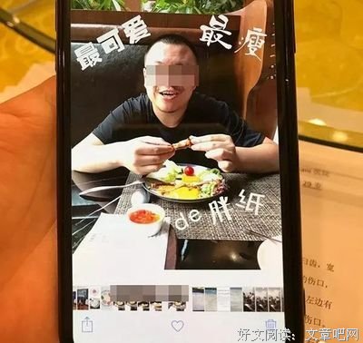杭州杀妻案：永远不要低估人性的恶