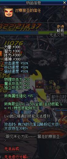 信任，永远是相互的！