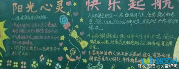 心态，是一个人最大的本钱！