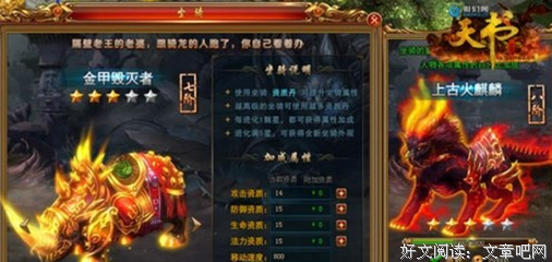 关于非同一般的座右铭