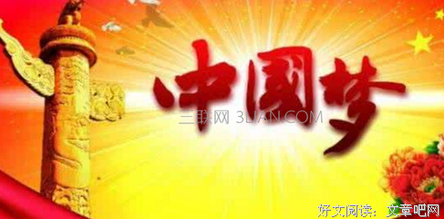 关于发展中国家的格言