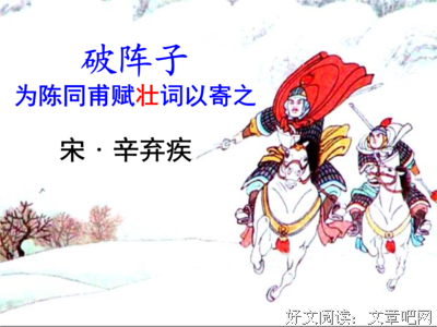 豪言壮语的句子