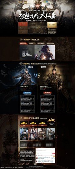 描写改朝换代的经典句子