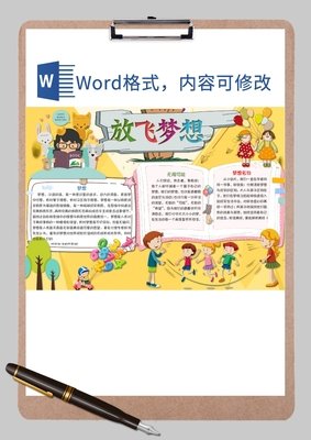 关于卓尔不群的名言