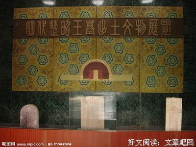 关于触景生情的座右铭