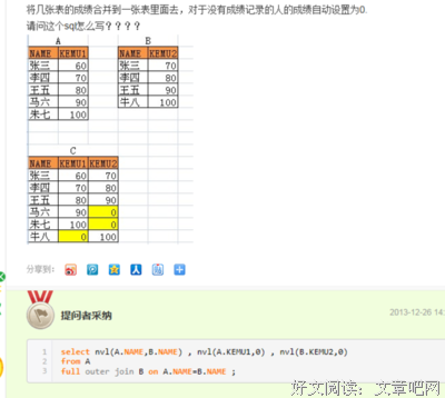瓶邪优美的句子