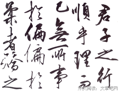 王阳明：这3个字，是你一生最大的敌人
