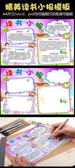 我爱名句欣赏