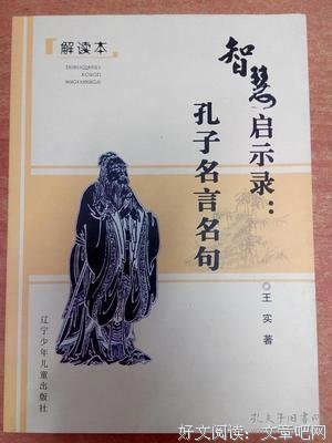 启示录经典名句