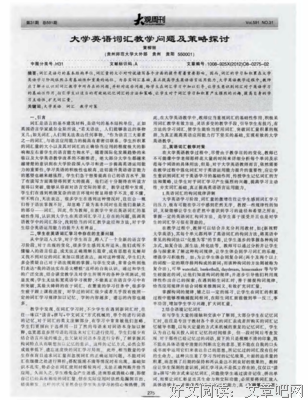 关于听说的优美句子