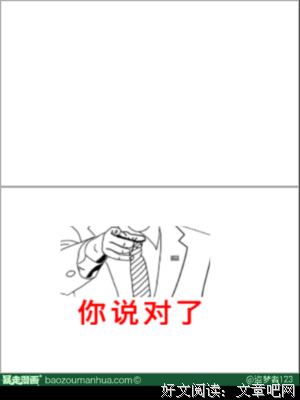 盗梦者名句欣赏