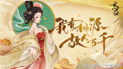 关于凝华录的句子