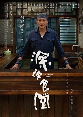 自我感动的极端痴情男有多可怕？