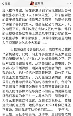 一场作死的婚外情。
