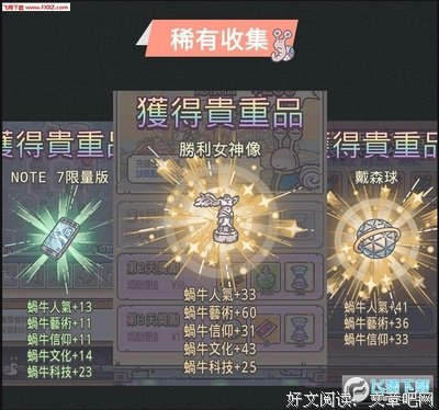 《幸存者：老少对决 第三十三季》经典影评有感