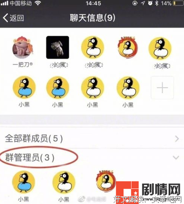 微信新功能，暴露了谁曾爱过你