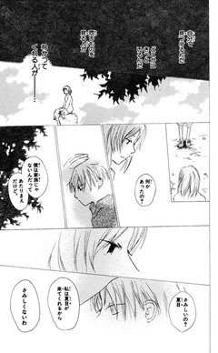 《夏目友人帐 第五季》经典观后感1000字
