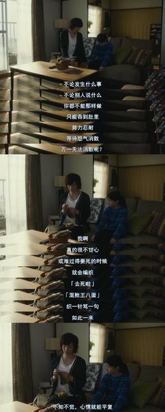 《人生密密缝》经典影评1000字