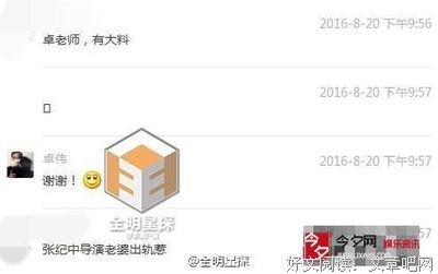 夫妻双双出轨？有钱人的世界真的不懂…