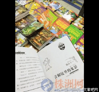 《书起着小》的句子